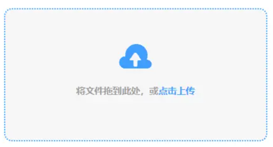 bt9九洲入口使用讲解 - 添加文件